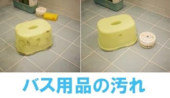 Amazon.co.jp: 日本珪華化学工業(Nihonkeika Chemical) 汚れから